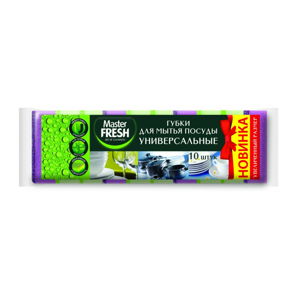 Губка для мытья посуды 10шт Master Fresh