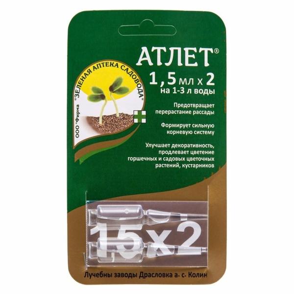 Атлет 2*1,5мл