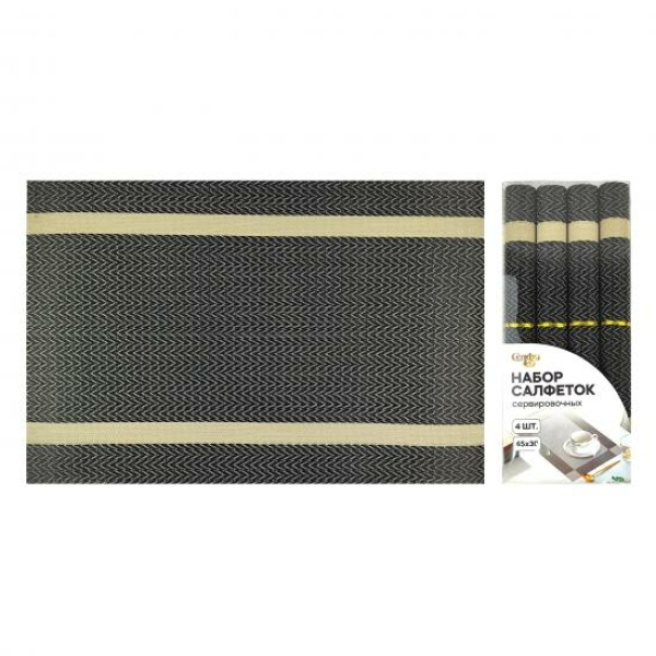 Набор салфеток на стол 4 шт 30*45 см шоколадный Гармония Селфи