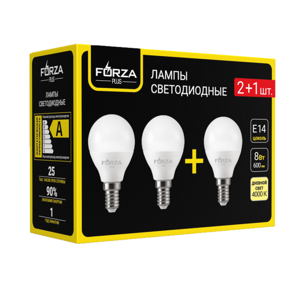 FORZA Лампа светодиодная 2+1шт, G45 8 Вт, E14, 600 Лм, 4000 К, 175-265 В, 1 год гар.