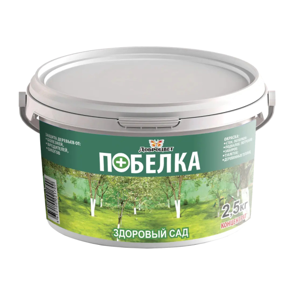 Побелка 2,5кг концентрат 1:4 Доброцвет