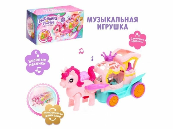Музыкальная игрушка «Любимая пони», звук, свет