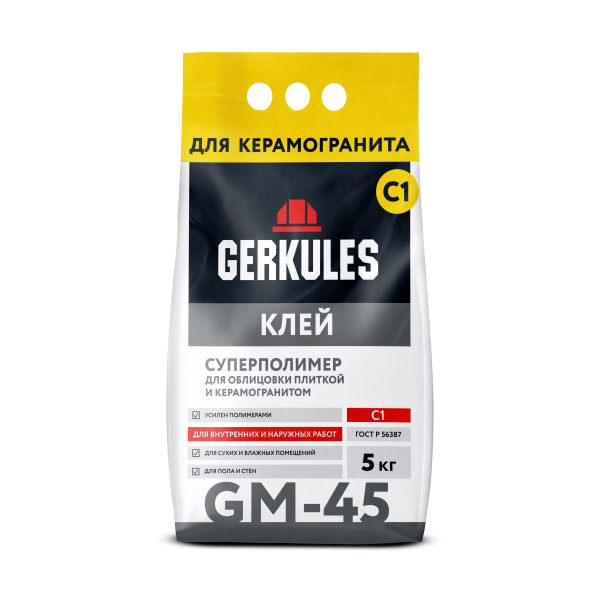 Клей д/плитки/керам-гр для внутр работ суперполимер  5кг Геркулес GM-45