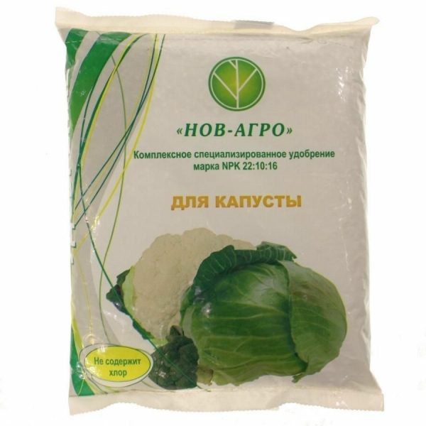 Удобрение для Капусты 900гр Нов-Агро