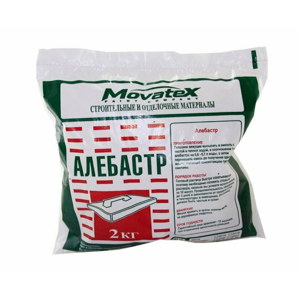 Алебастр 2кг Movatex