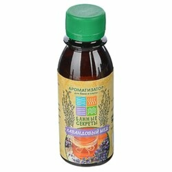 Ароматизатор для сауны 100мл Лавандовый мед