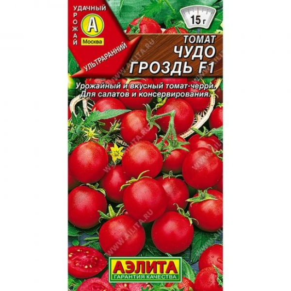 Томат Чудо гроздь F1 20 шт раннеспелый ЦП Аэлита
