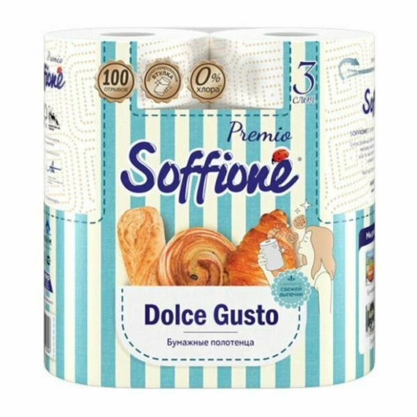 Полотенце бумажное Софионе Dolce Gusto 3сл 2рул