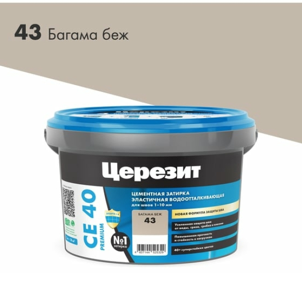 Затирка Ceresit CE40 багама беж 2кг