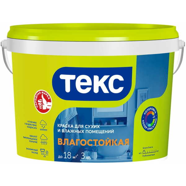 Краска ВД влагостойкая 3кг Универсал Текс