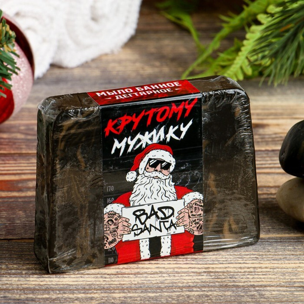 Мыло банное "Крутому мужику" 80 г, дегтярное 7063031