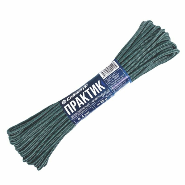 Шнур плетеный Практик  4 мм  20м