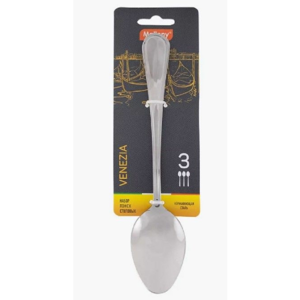 Ложка столовая VENEZIA 3 шт
