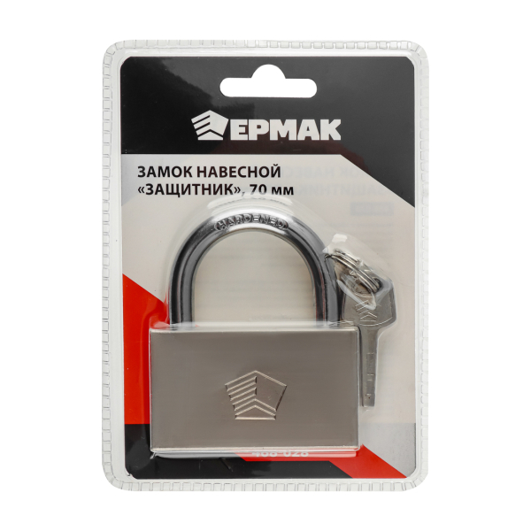 ЕРМАК Замок навесной "Защитник" 70мм