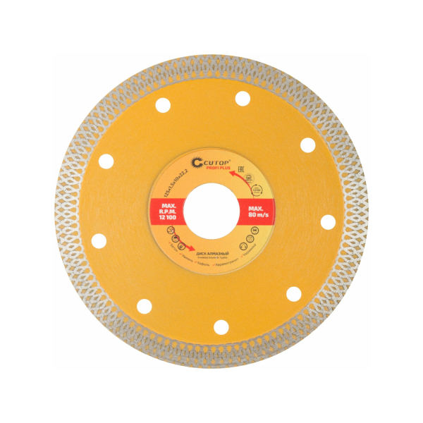 Диск алмазный турбо 150*22,2мм Cutop Profi