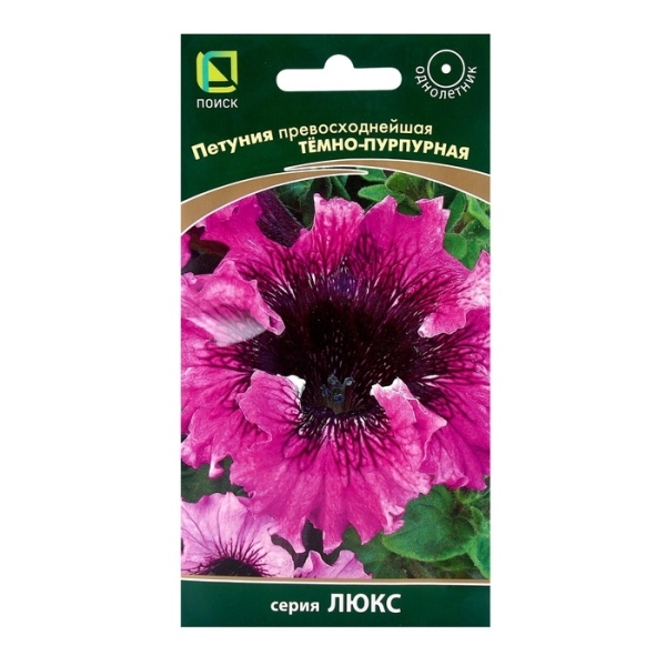 Петуния Темно-пурпурная 10шт Поиск