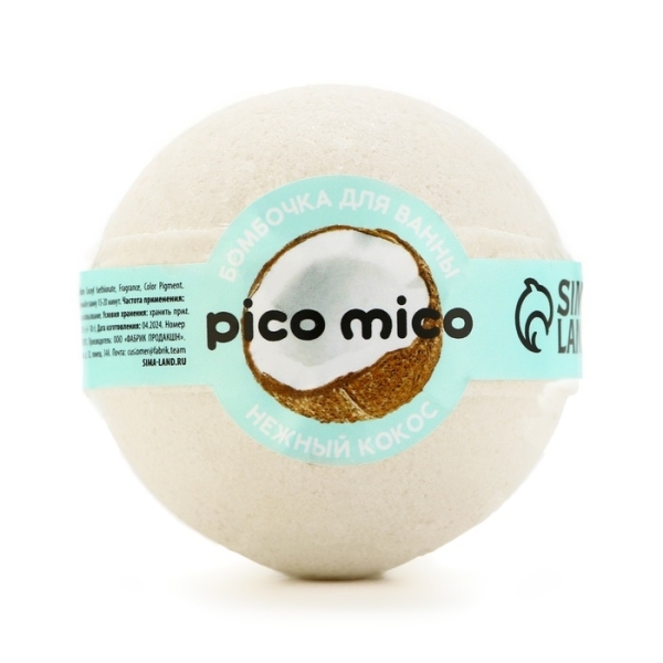 Бомбочка для ванн Нежный кокос 120гр Pico Mico