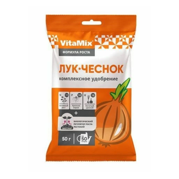 Подкормка VitaMix для лука и чеснока 50гр