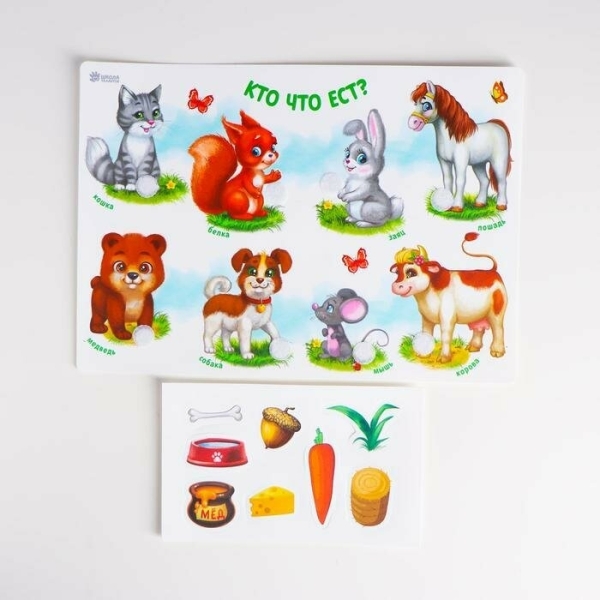 Игра на липучках «Кто что ест», 8 карточек