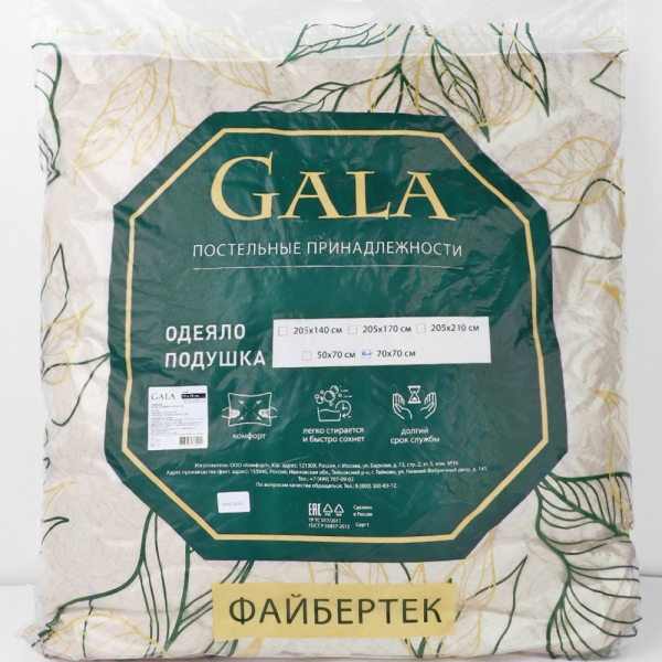 Подушка 70*70см файбер ультрастеп Gala