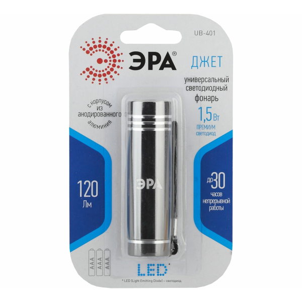 Фонарь ручной 1.5Вт COB 1LED 120Lm  Джет 3xR03 алюминий, BL ЭРА