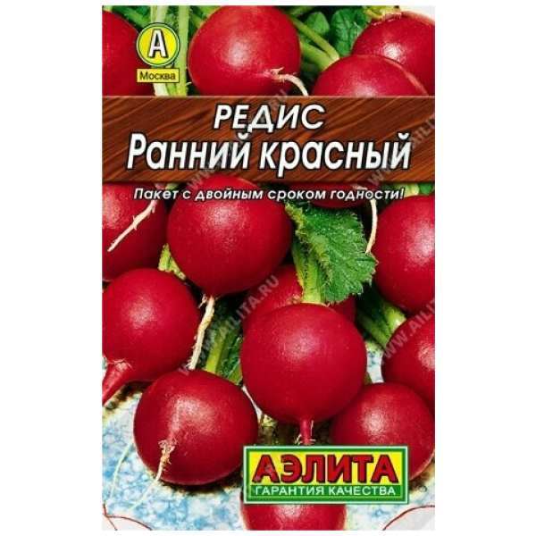 Редис Ранний красный Лидер (Аэлита)