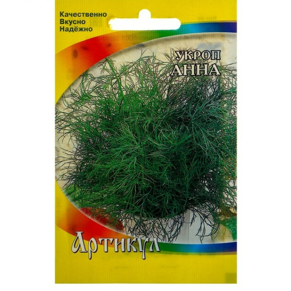 Укроп Анна кустовой среднеспелый 1гр Артикул