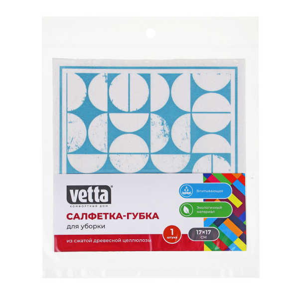 VETTA Cалфетка-губка из сжатой древесной целлюлозы, 17х17см