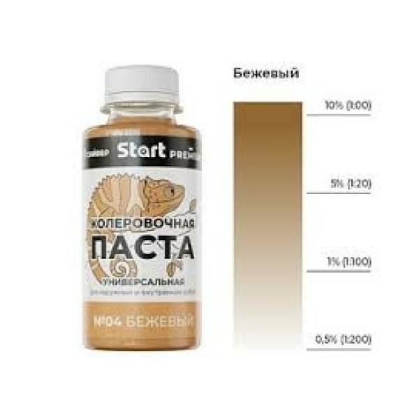 Колер 0,1л №4 бежевый Start Premium