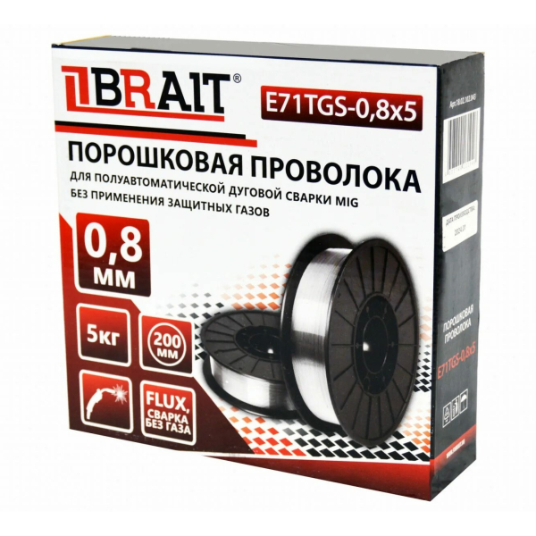 Проволока сварочная порошковая E71TGS 0,8мм 1кг Brait