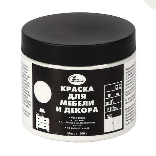 Краска Новбытхим для мебели и декора акриловая дымчатый 0,5кг