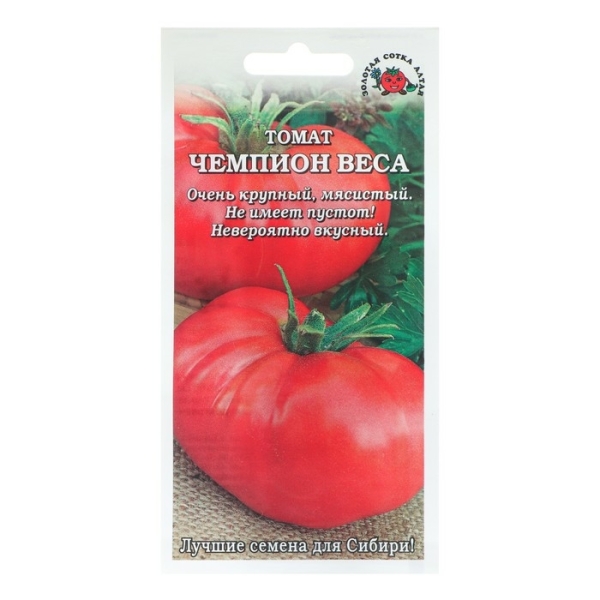 Томат Чемпион веса среднеранний 0,1гр Золотая Сотка Алтая