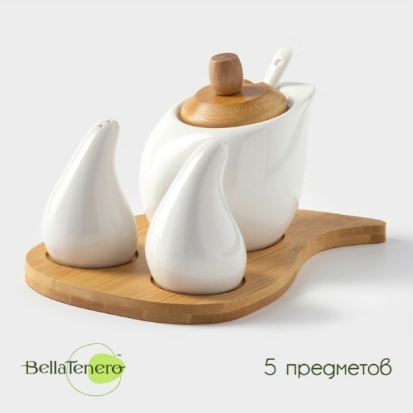 Набор для специй на бамбуковой подставке BellaTenero «Капельки», 3 предмета: солонка 60 мл, перечница 60 мл, сахарница с ложкой 330 мл, фарфор, белый