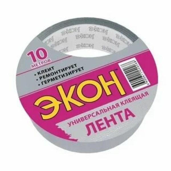 Лента клейкая 50мм*10м универсальная ЭКОН