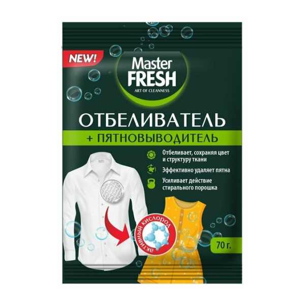 Отбеливатель-пятновыводитель 70г Master FRESH