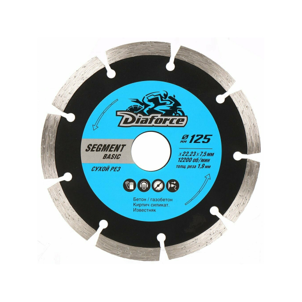 Диск алмазный сегментный 125*22,2мм сухой рез DIAFORCE SEGMENT BASIC
