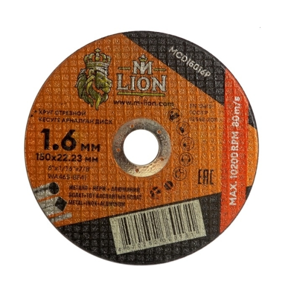 Круг отрезной/металл 150*22*1,6мм M-LION