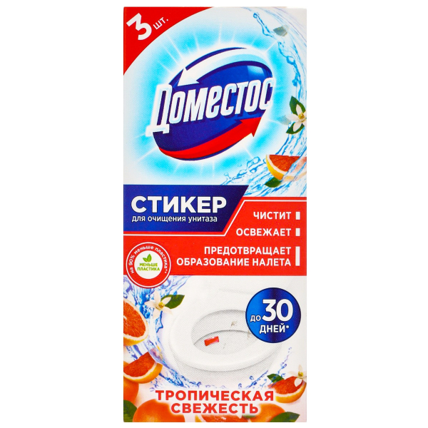 Стикер для очищения унитаза Domestos "Тропическая свежесть", 3 шт , 10 г