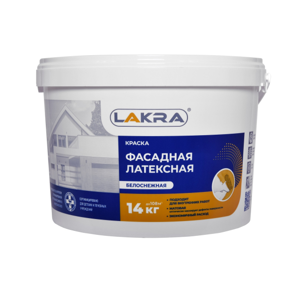 Краска ВД фасадная 14кг белоснежная Лакра