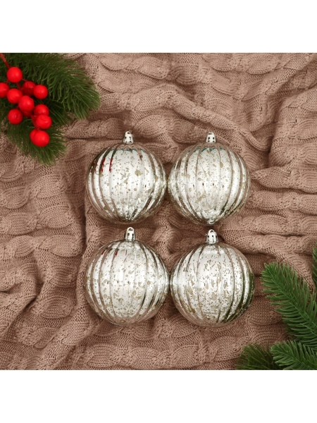 Ёлочные игрушки «Винтаж», шары новогодние, d=8 см, набор 4 шт., полосы, серебро