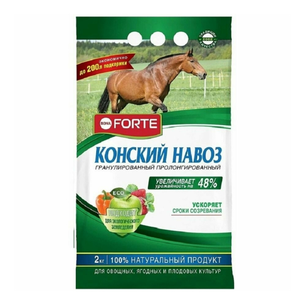Конский навоз гранулы 2кг Bona Forte