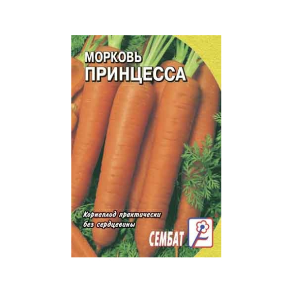 Морковь Принцесса 2гр Сембат
