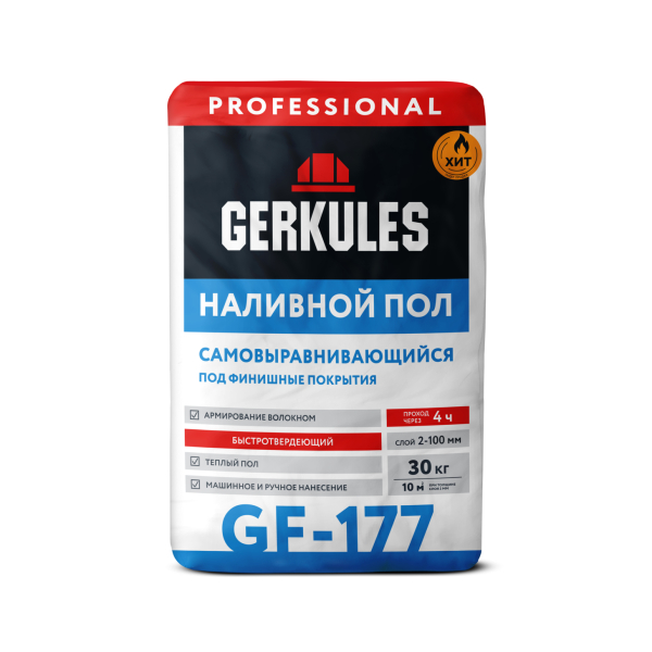 Пол самовыравнивающийся GF-177 30 кг (Геркулес) (49 шт) просрок СРОК ПРОДЛЕН