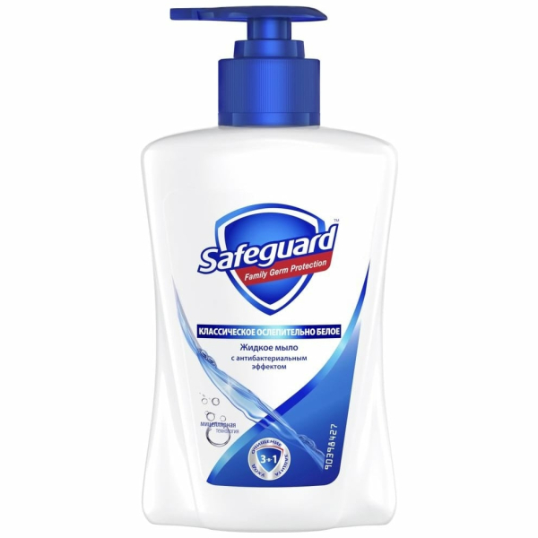 Жидкое мыло Классическое Ослепительно Белое 450мл SAFEGUARD