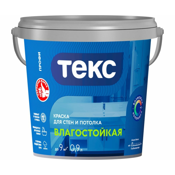 Краска ВД влагостойкая 1,3кг супербелая Профи Текс