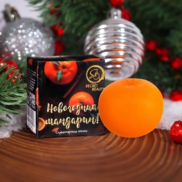 Мыло сувенирное 20гр Новогодний мандарин