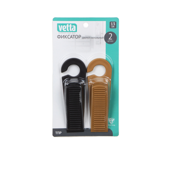 Фиксатор дверей напольный, 2 шт, 13 см VETTA
