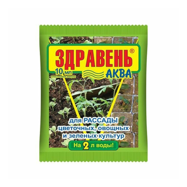 Удобрение для рассады Здравень Аква 10мл