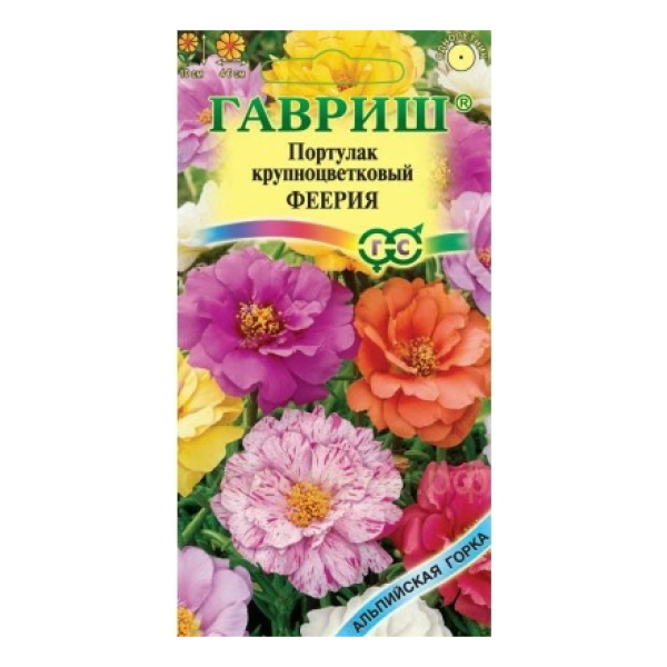 Портулак Феерия махровый смесь Гавр