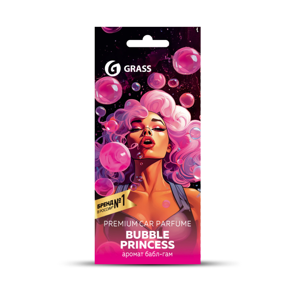 Ароматизатор подвесной картонный Bubble princess GRASS